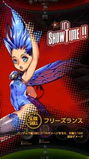Destiny Child (JP) captura 7