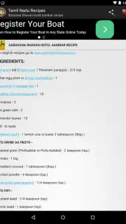 Tamil Nadu Recipes captura 2