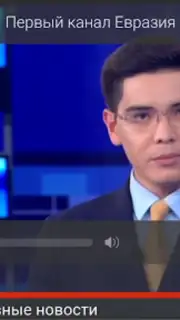 Galam TV captura 16