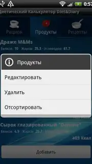Диетический Калькулятор Diet&Diary captura 3