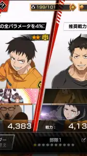 Fire Force: Enbu no Shо captura 10