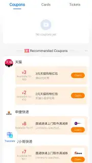 Alipay captura 10