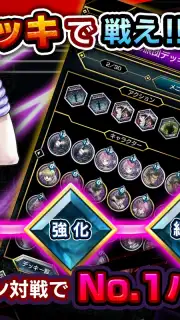 Hunter x Hunter Arena Battle captura 5
