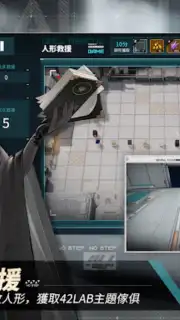雲圖計劃 captura 8