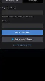 Дром captura 20