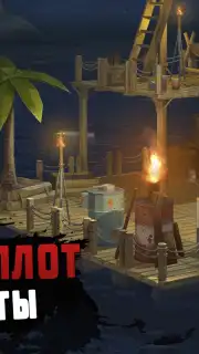 RAFT: Original survival game captura 1