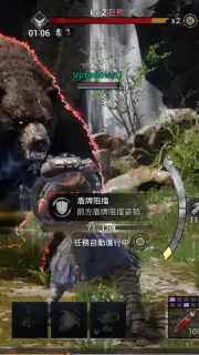 Arthdal Chronicles captura 5