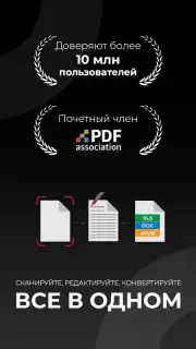 PDF Extra - Scan, Edit & Sign captura 1