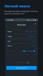 Zona.tube - фильмы и сериалы captura 5