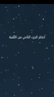 Blue Whale Game captura 6