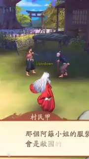 Inuyasha: Naraku's War captura 10