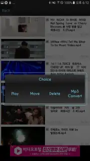 MyTube YT captura 5