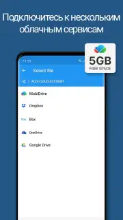 MobiOffice captura 6