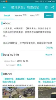 TapTap (CN) captura 7