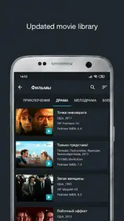 DIVAN.TV captura 9