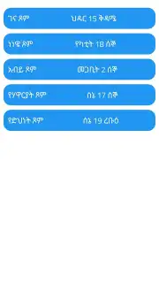 ባህረሐሳብ captura 6