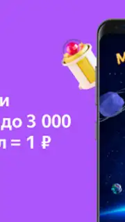 Yandex.Money captura 1