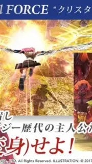 FINAL FANTASY EXPLORERS FORCE captura 4