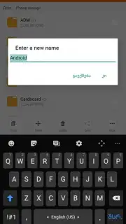 File Manager - FTP Share captura 1