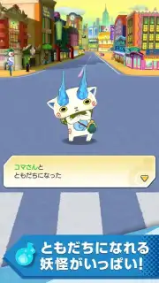 Yokai Watch World captura 2