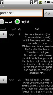 Holy Quran captura 1