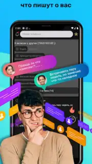 Инкогнито captura 5