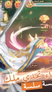 قتال النينجا captura 7