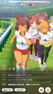Uma Musume: Pretty Derby (JP) captura 13