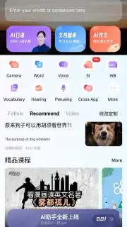 Baidu Translate captura 1