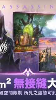 Perfect World Mobile (TW) captura 3