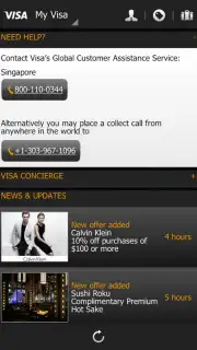 Visa. Мои привилегии captura 3