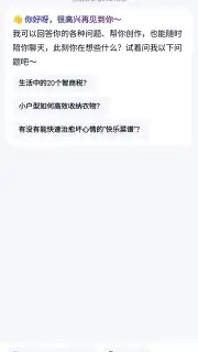 Baidu captura 19