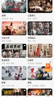 Hongguo captura 10