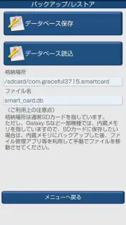 Smart Card captura 1