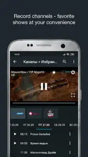 DIVAN.TV captura 7