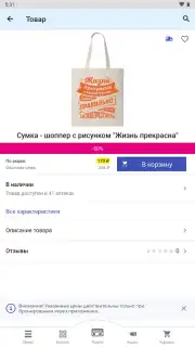 Аптека Апрель captura 9