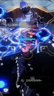 X2 Eclipse captura 10