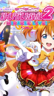 LOVE LIVE! School Idol Festival 2 MIRACLE LIVE! captura 1