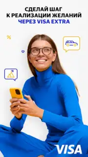 Visa Extra captura 8