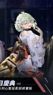 雲圖計劃 captura 7