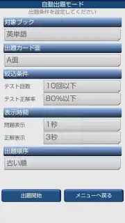 Smart Card captura 3
