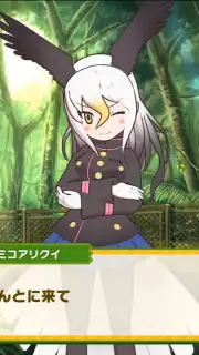 Kemono Friends 3 captura 8
