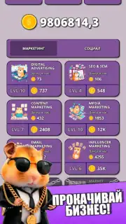 Hamster Clicker Tycoon captura 4
