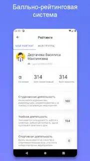 Портал МФЮА captura 9