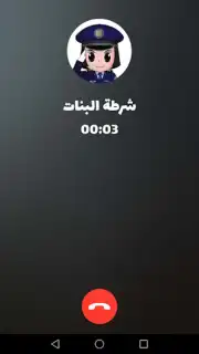 شرطة البنات captura 9
