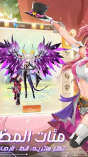 أرض الأحلام captura 8