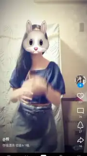 QQ captura 7