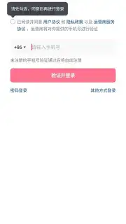 Douyin Express Edition captura 10