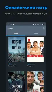 Zona.tube - фильмы и сериалы captura 7