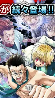 Hunter x Hunter Arena Battle captura 3